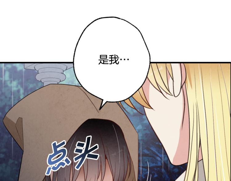 第57话 一起花瓣浴吧？37