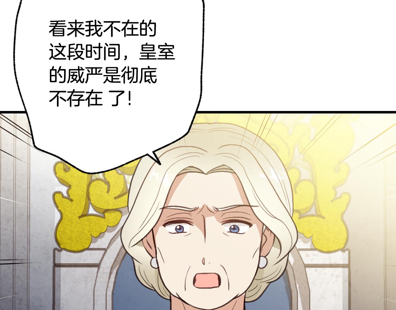 第74话 受神祝福之人20