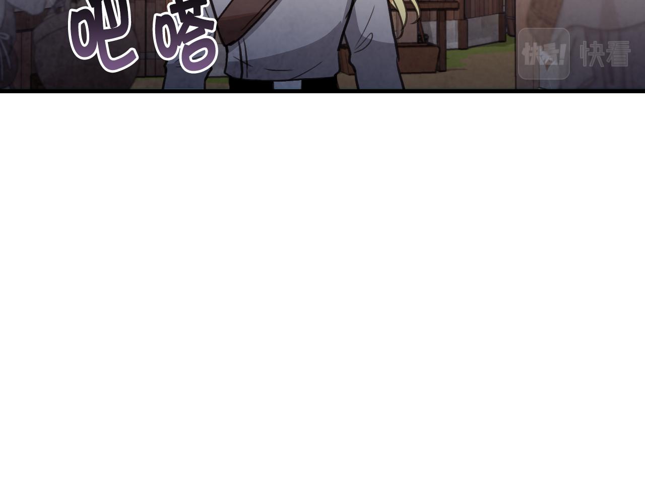 第96话 邂逅29