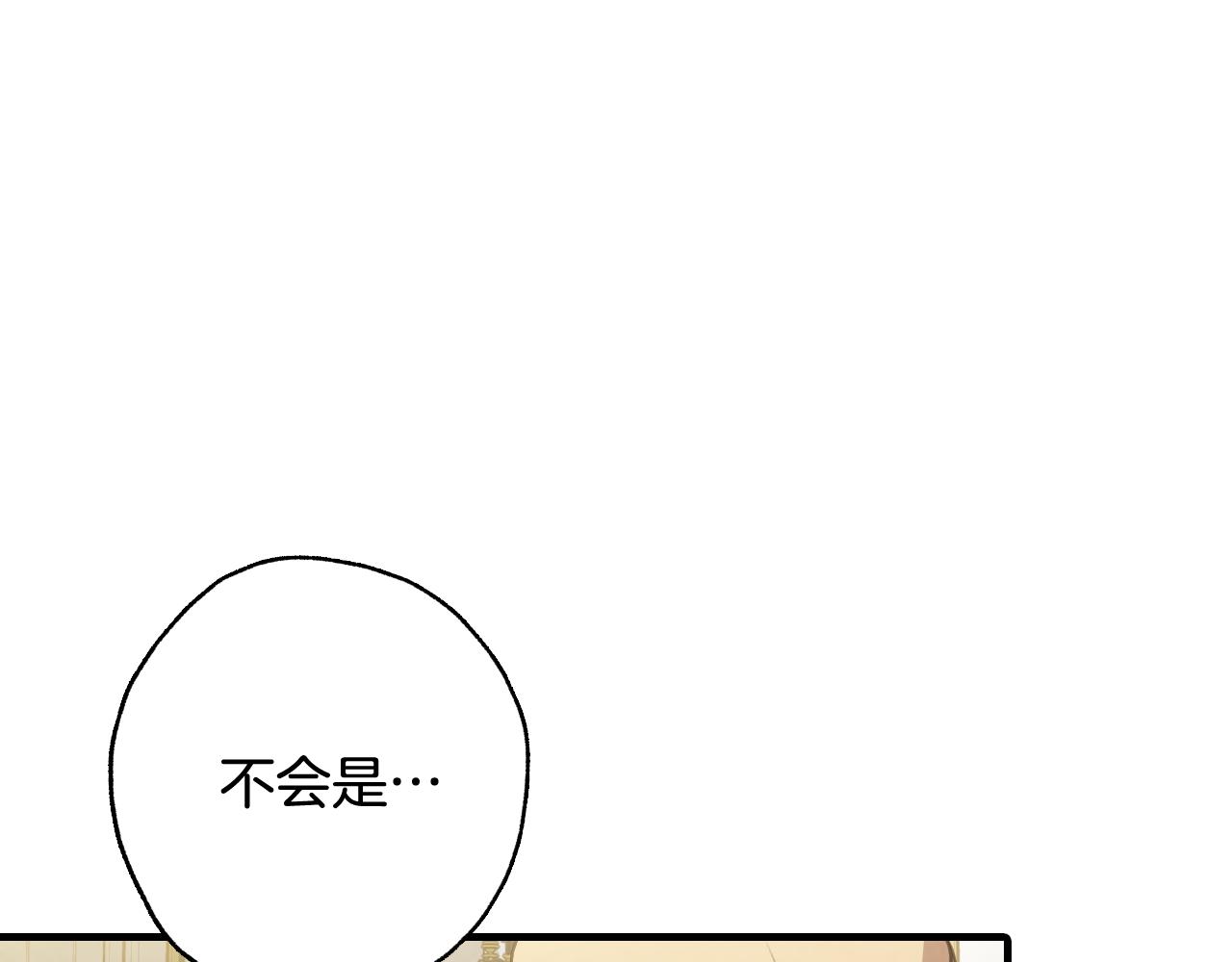 第70话 平安归来98