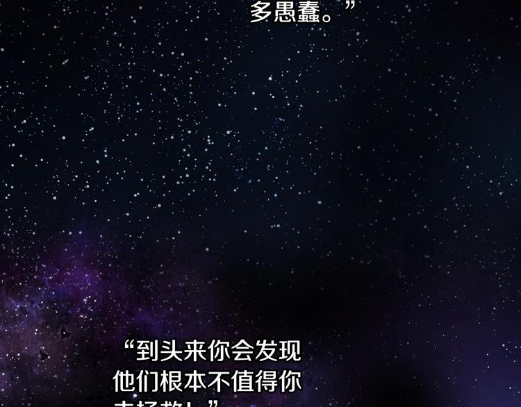 第1话 她的结局只有死？10