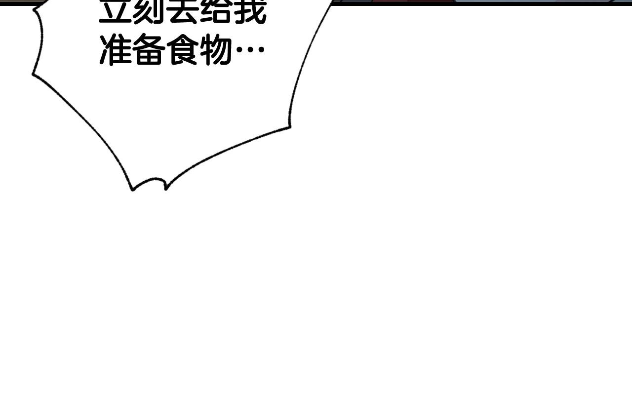 第80话 公布婚讯34