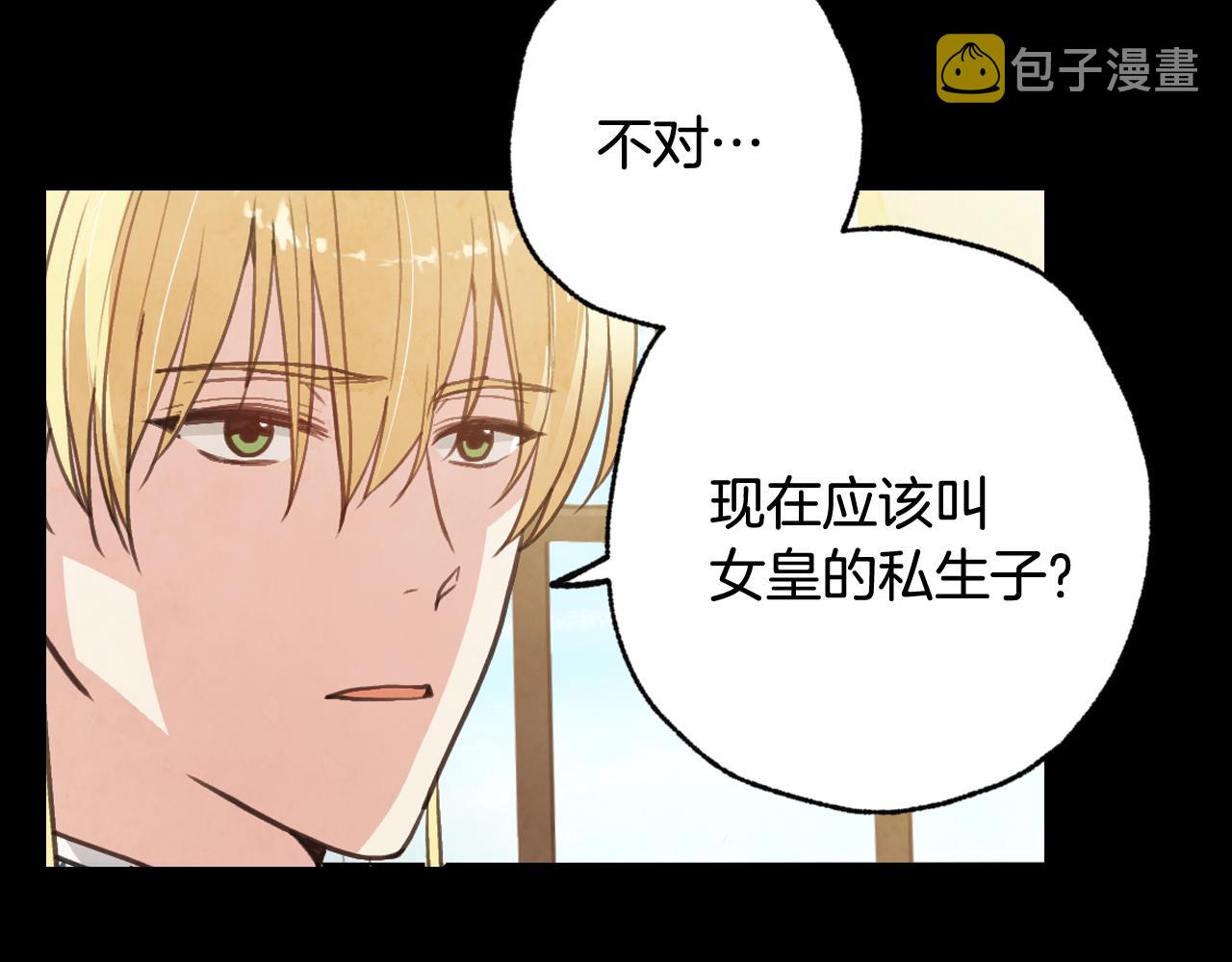 第70话 平安归来83