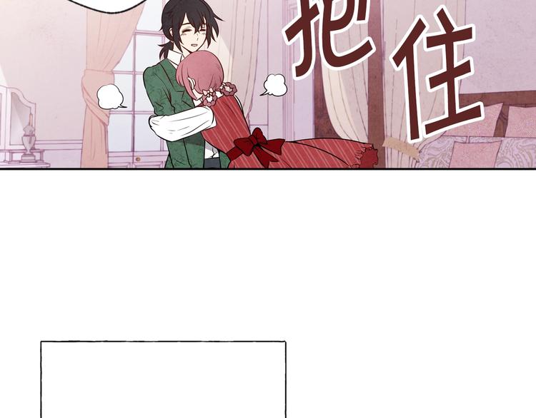 第5话 我想和你结婚！90