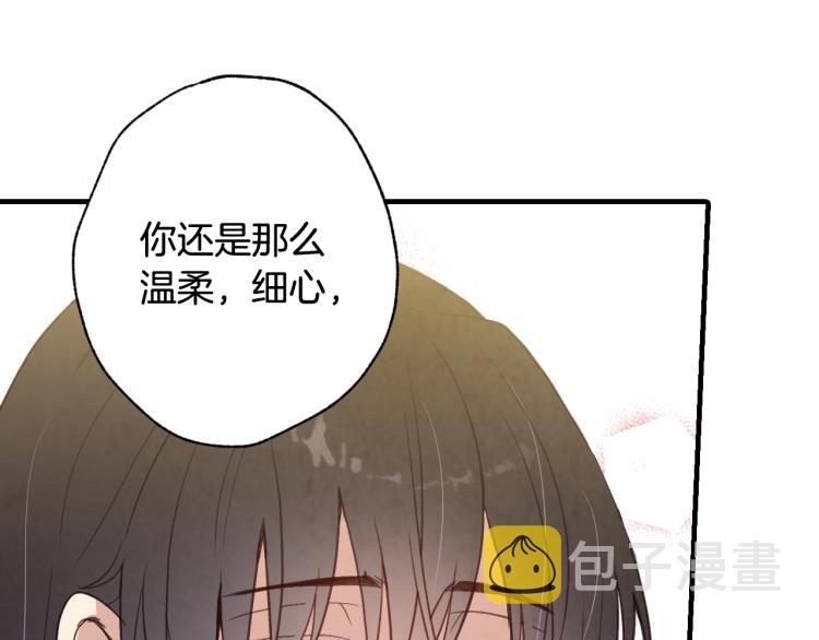 第57话 一起花瓣浴吧？121