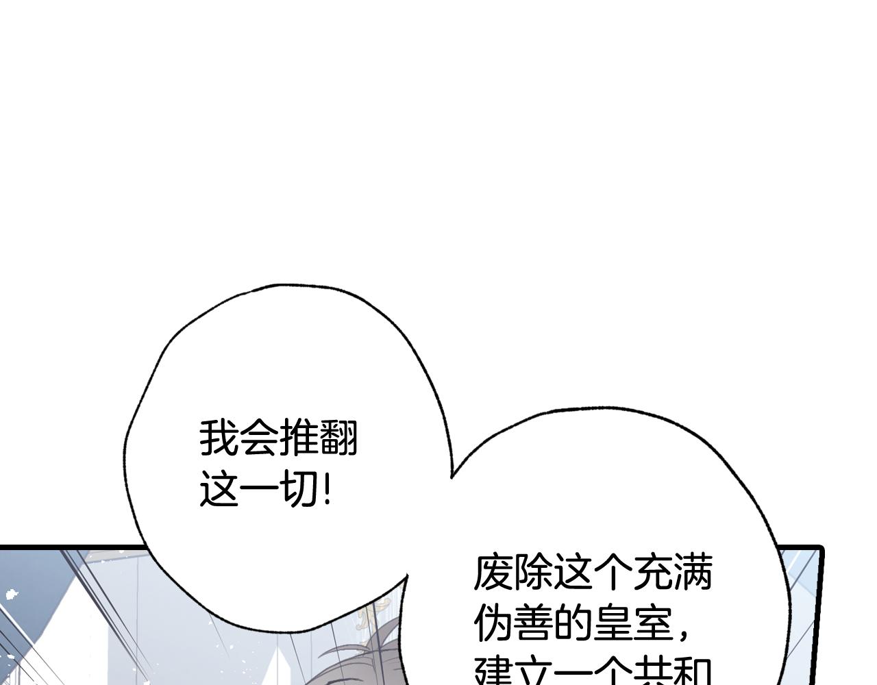 第76话 给你自由95