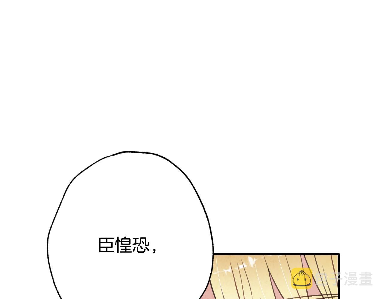 第70话 平安归来152