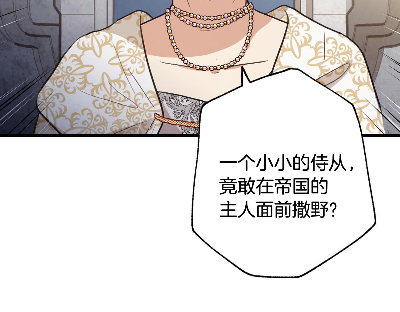 第74话 受神祝福之人21