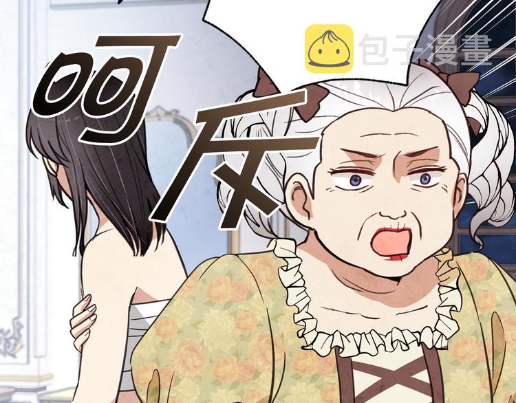 第47话 共跳一支舞16