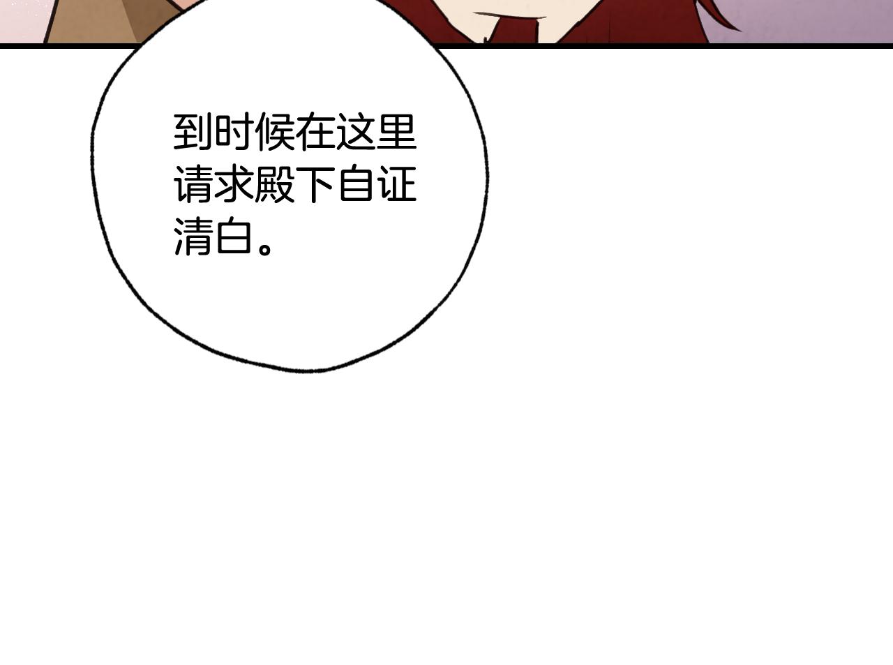 第70话 平安归来107
