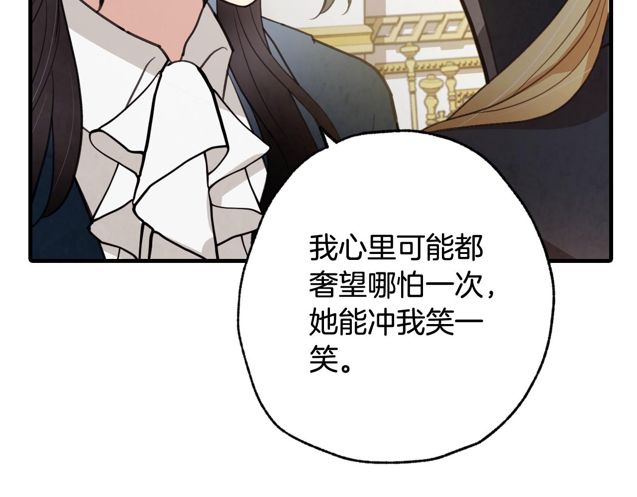第77话 真公主遭威胁70