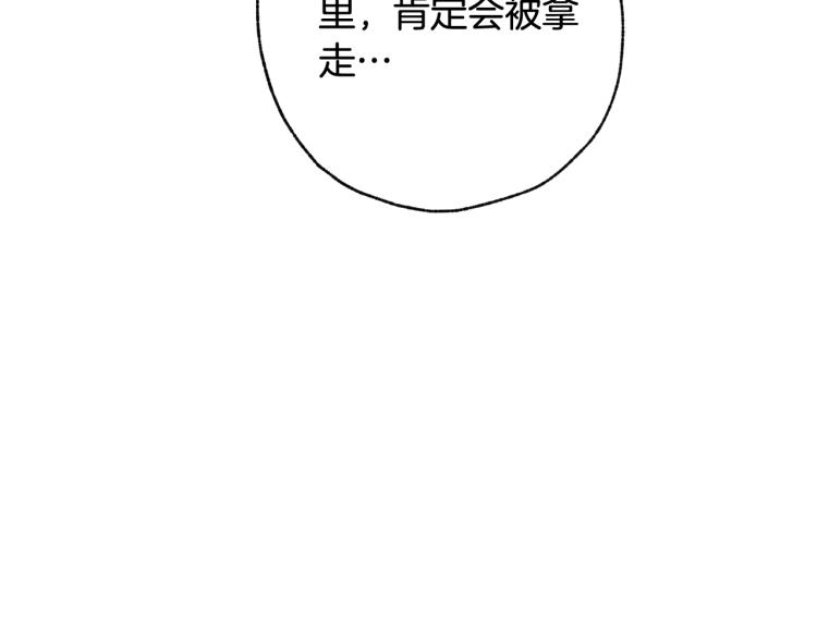 第57话 一起花瓣浴吧？16