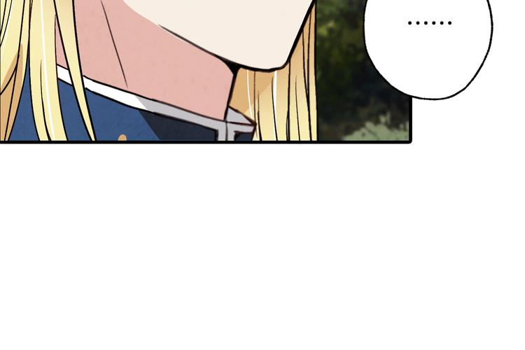 第43话 这便是我的魅力193