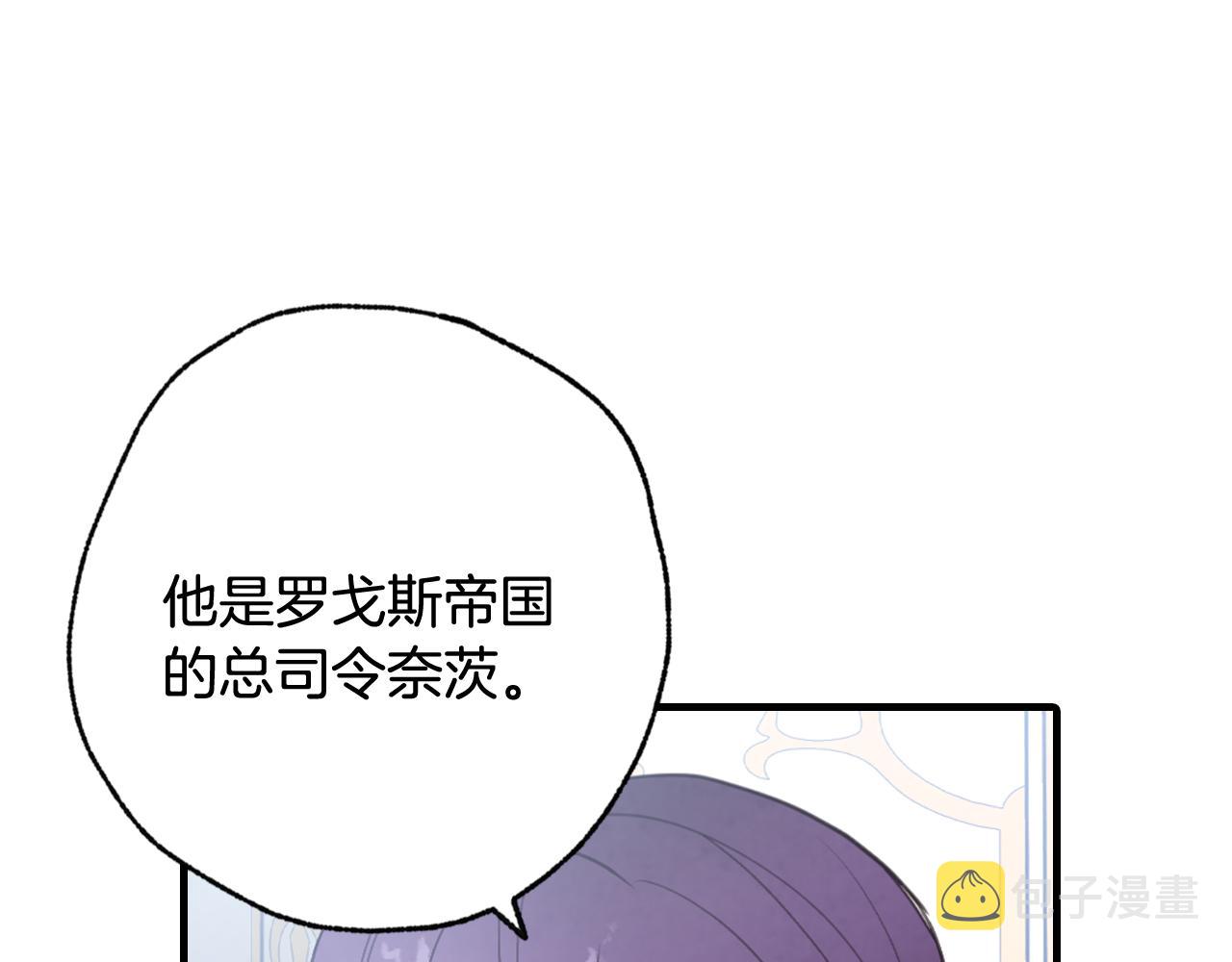 第84话 忘记129