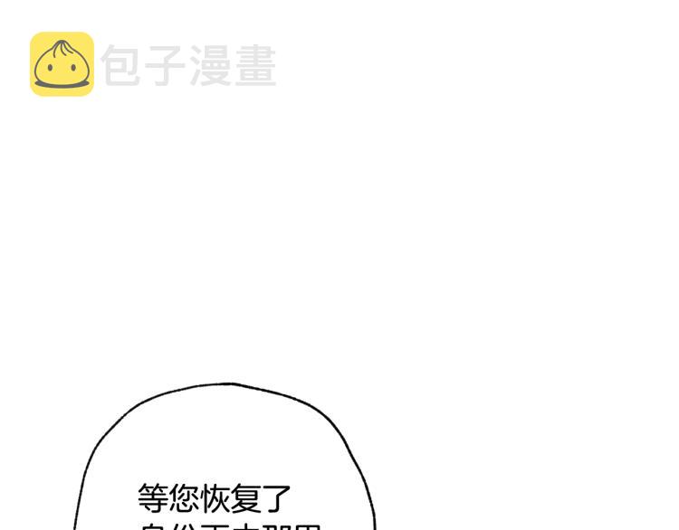 第62话 央求一起出行73