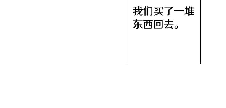 第5话 我想和你结婚！32