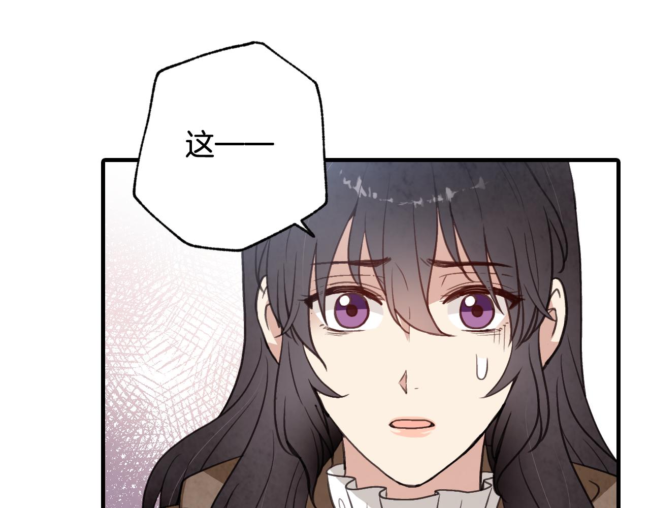第79话 娶你爲妻90