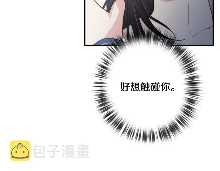 第59话 拥你入怀119
