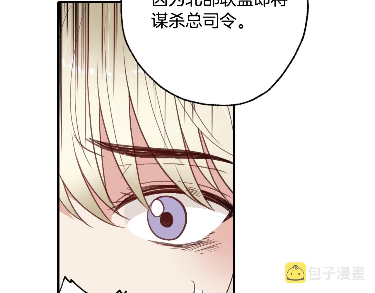 第66话 主神降临135