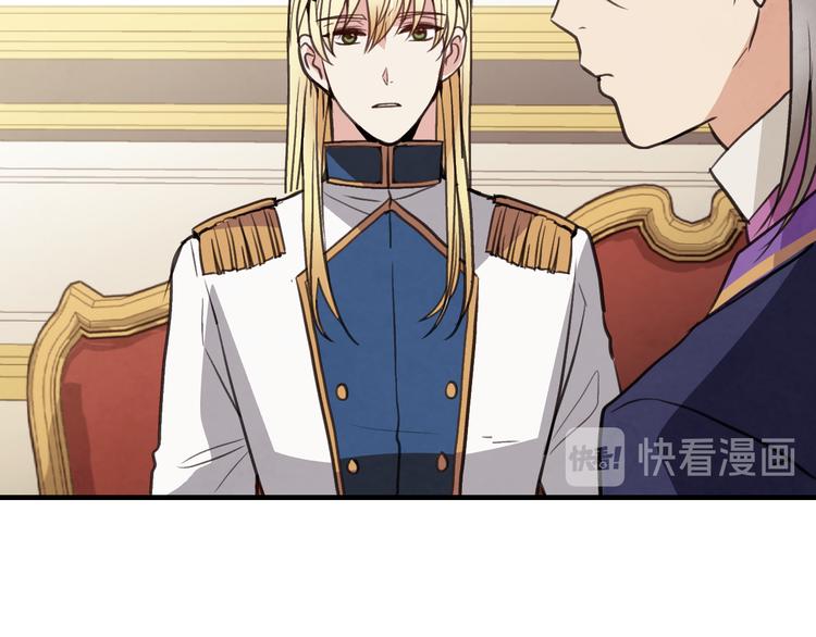 第45话 邀请公主跳舞79
