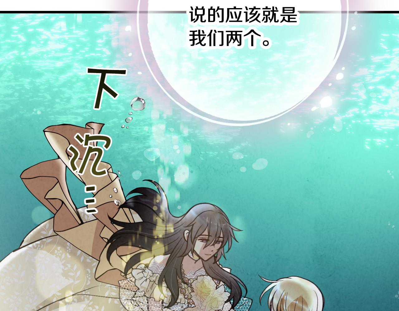 第94话 舍命相救82
