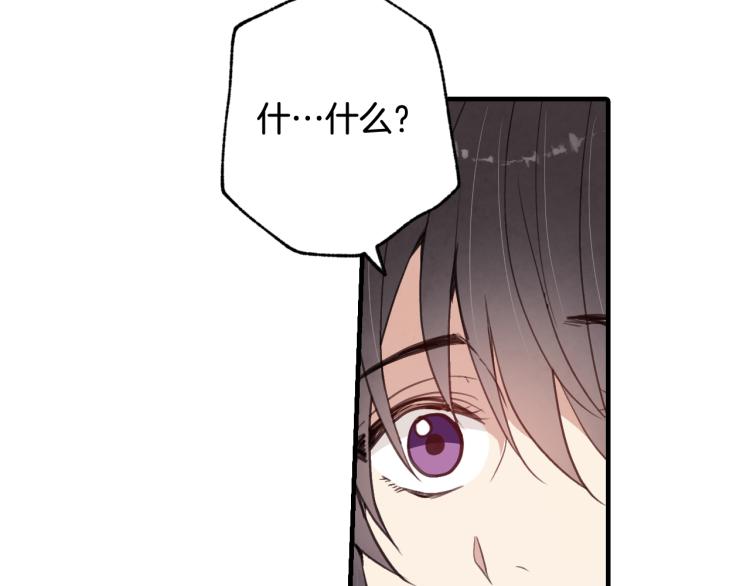 第62话 央求一起出行113