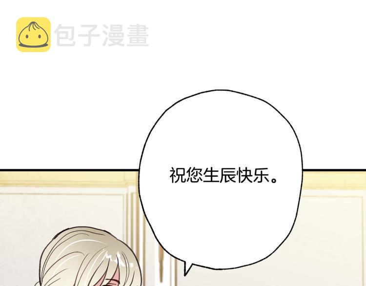 第44话 温特公爵夫人登场160
