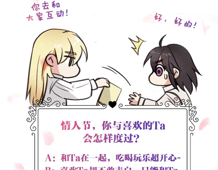 序章 开啓第九次人生！55