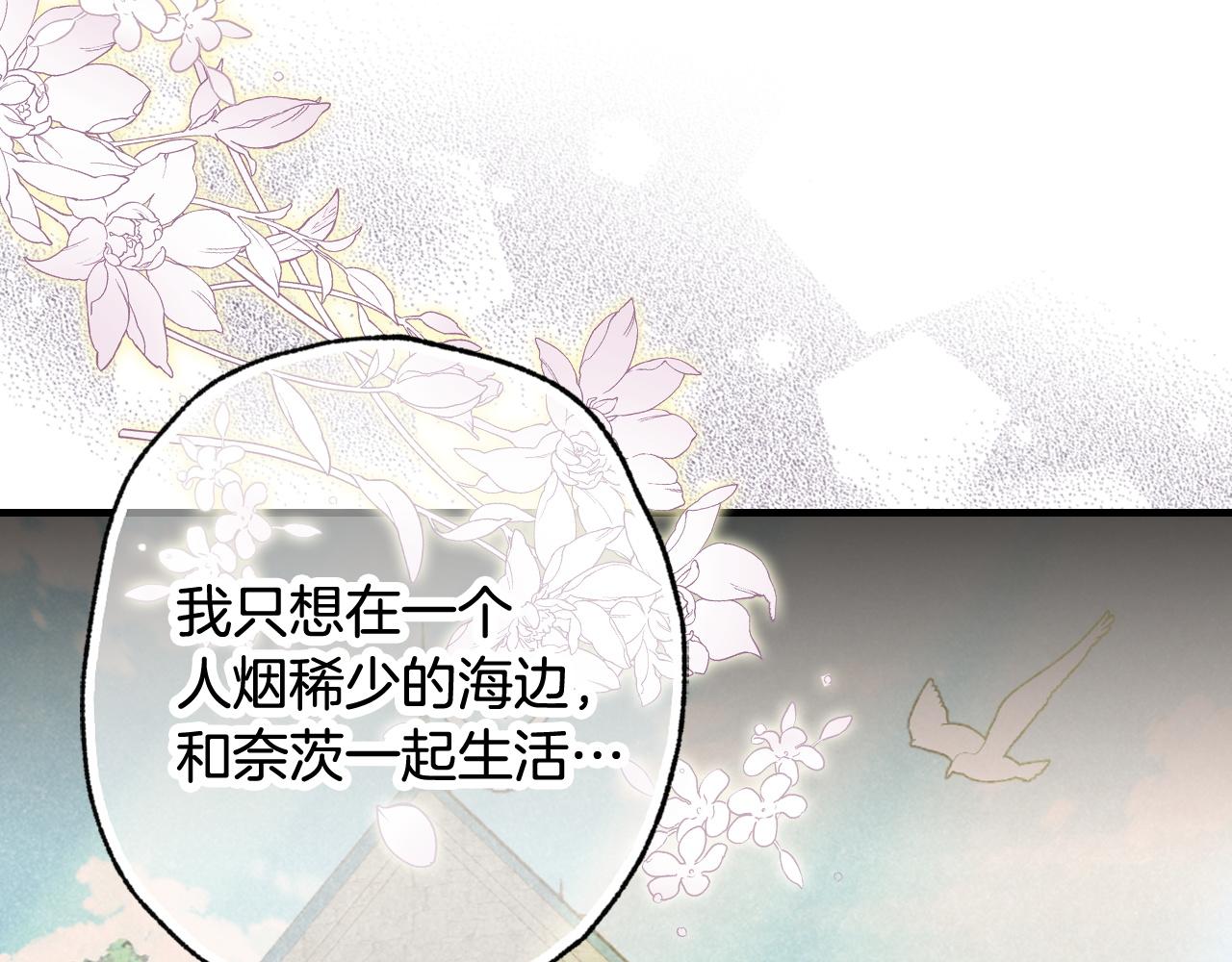 第93话 跳崖62