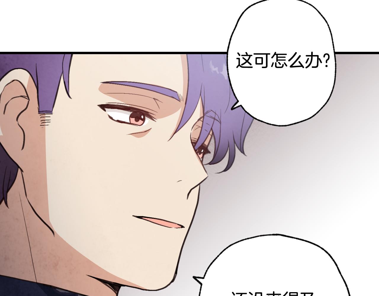 第85话 带回忆的宝石70
