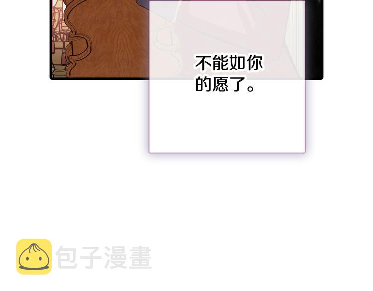 第45话 邀请公主跳舞137