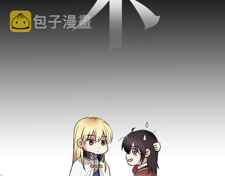 序章 开啓第九次人生！25