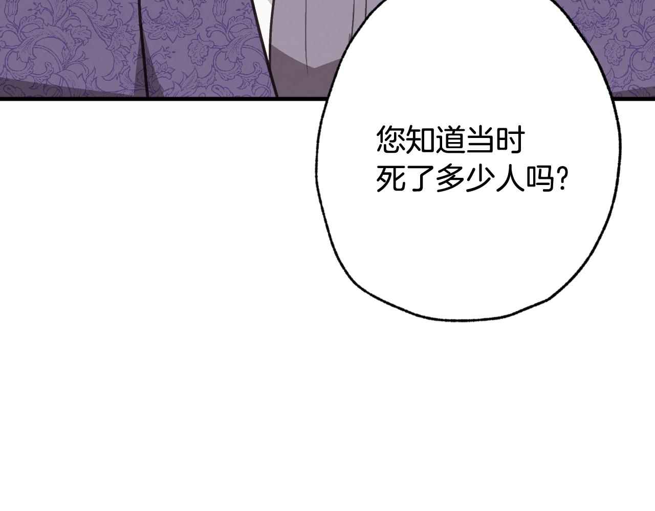 第76话 给你自由69