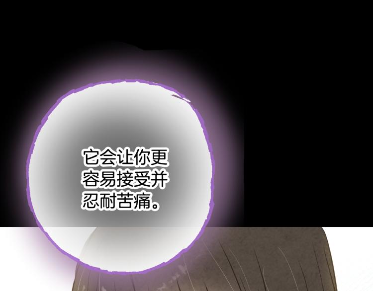 第61话 侍女长的疑惑168