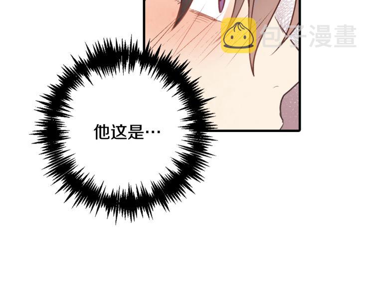 第57话 一起花瓣浴吧？150