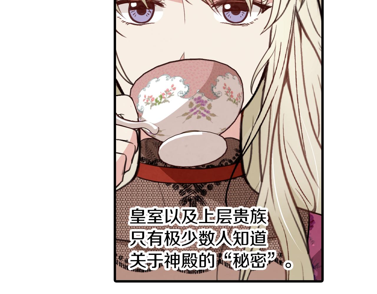 第66话 主神降临124