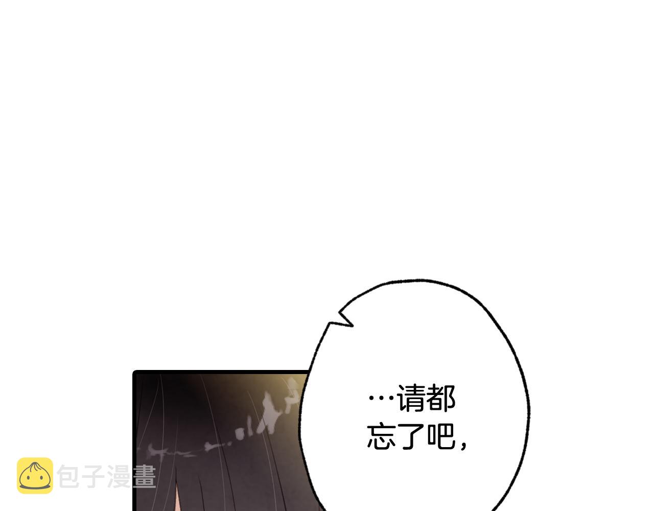 第77话 真公主遭威胁71