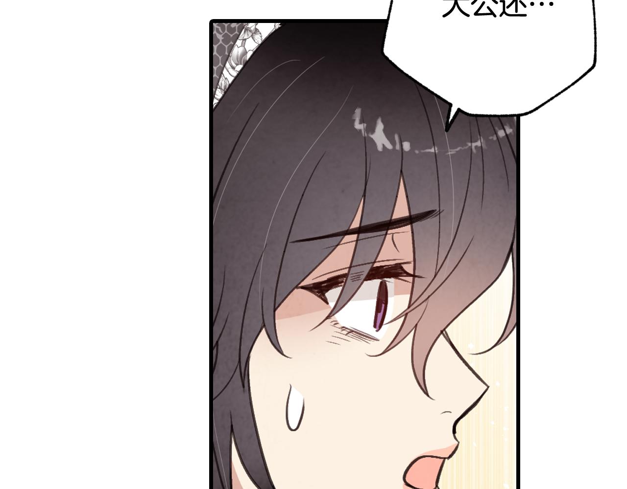第88话 婚礼中止83