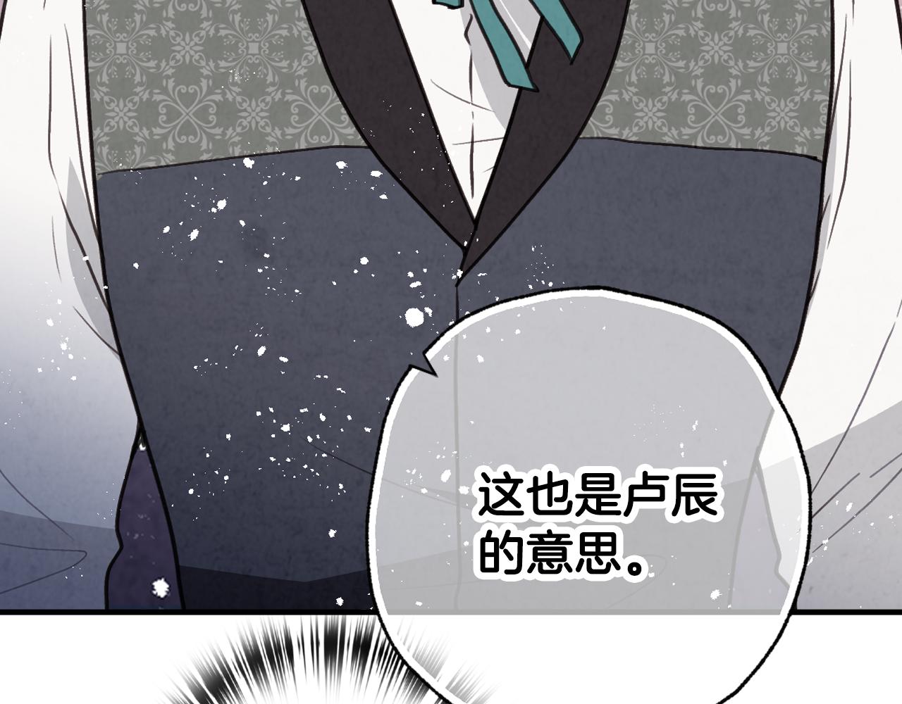 第83话 一人前去40
