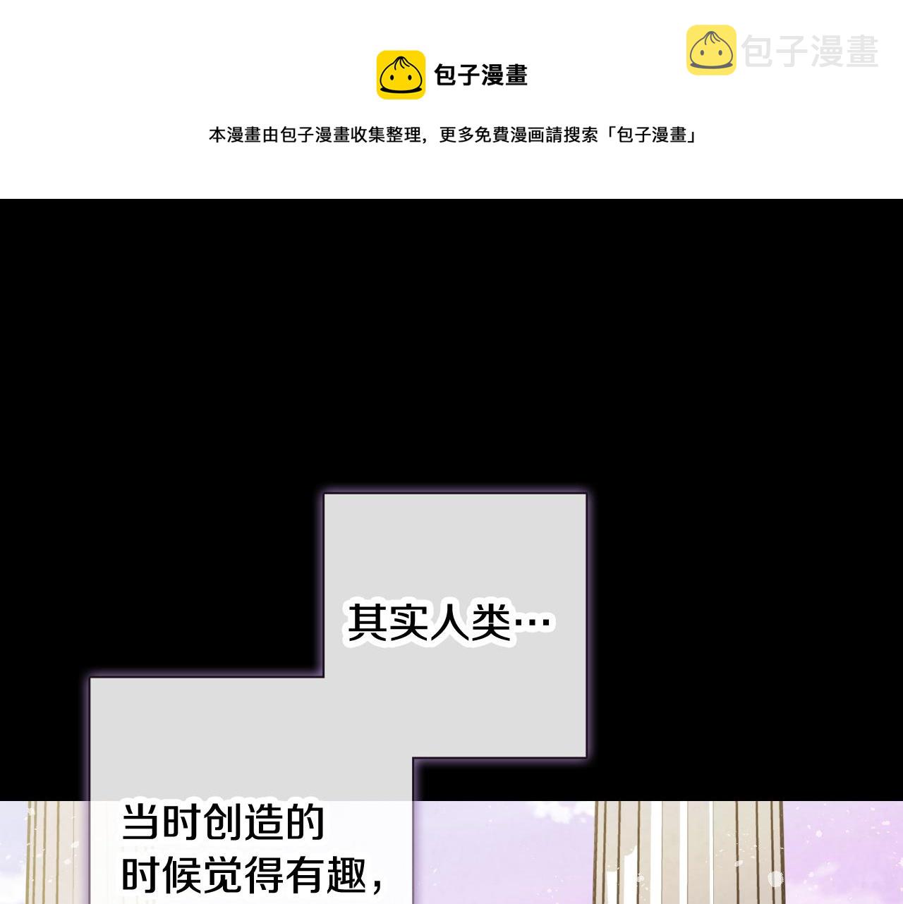 第89话 恢复记忆20