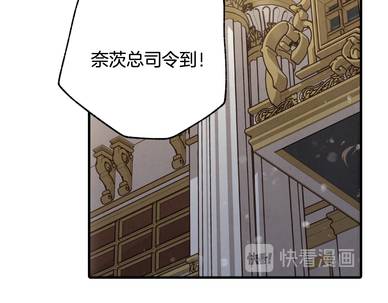 第70话 平安归来121