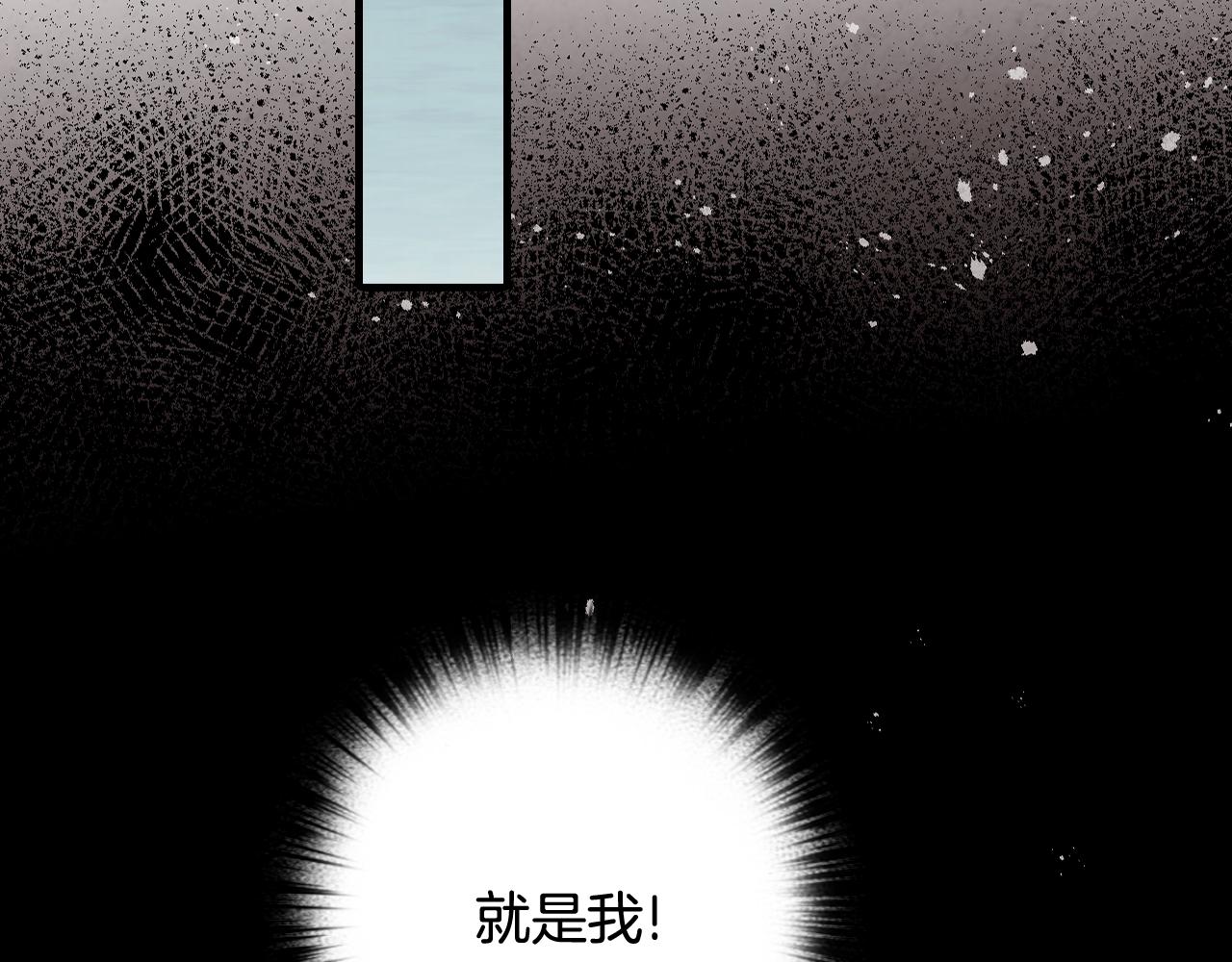 第86话 模糊的记忆30