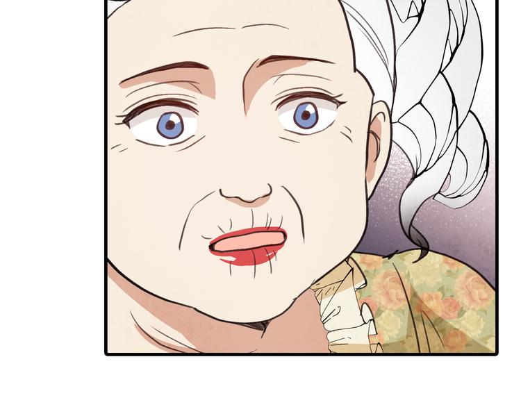 第45话 邀请公主跳舞84