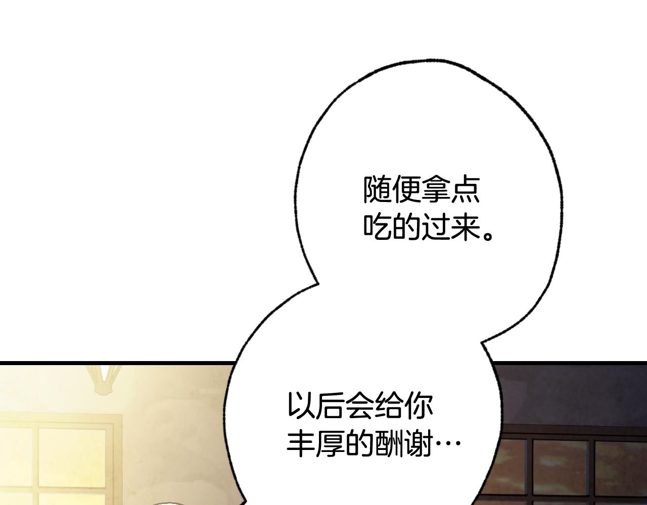 第80话 公布婚讯23
