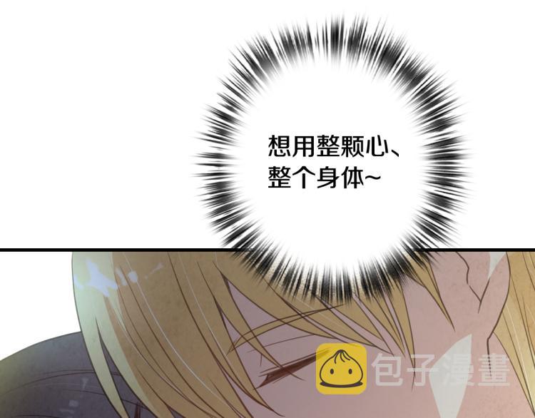 第59话 拥你入怀129