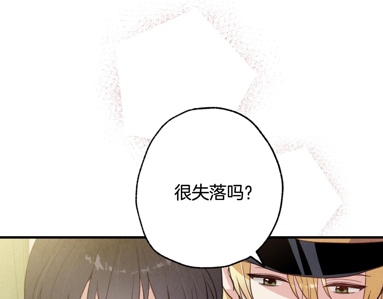 第77话 真公主遭威胁60