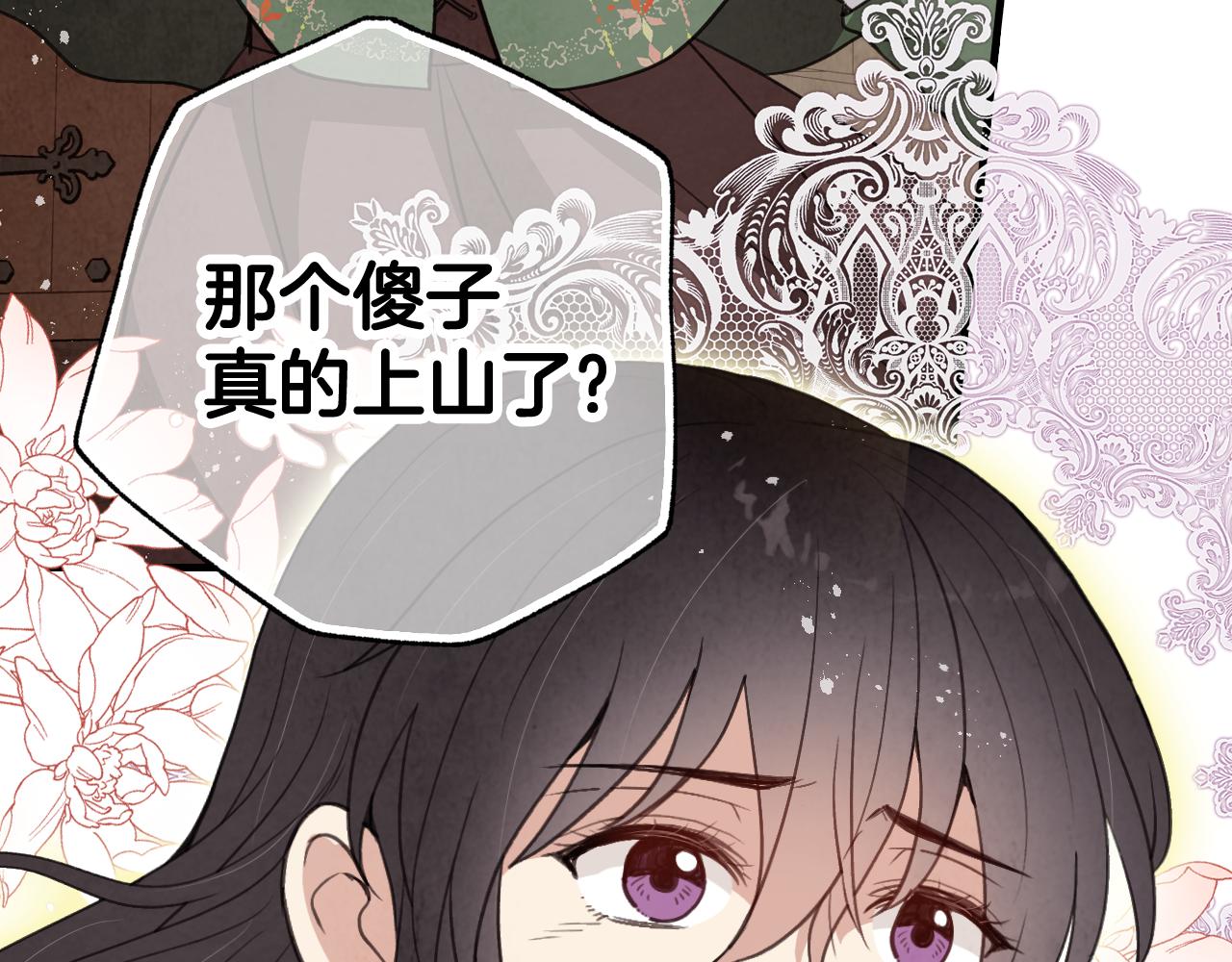 第97话 重逢30