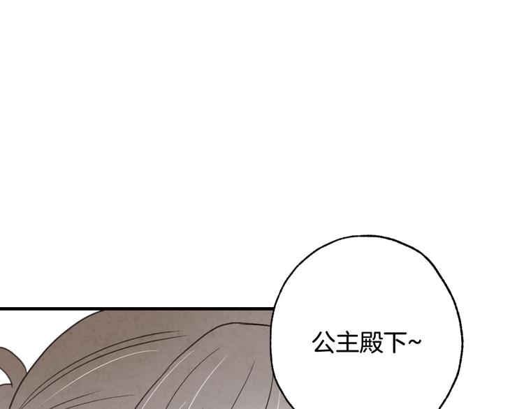 第44话 温特公爵夫人登场76