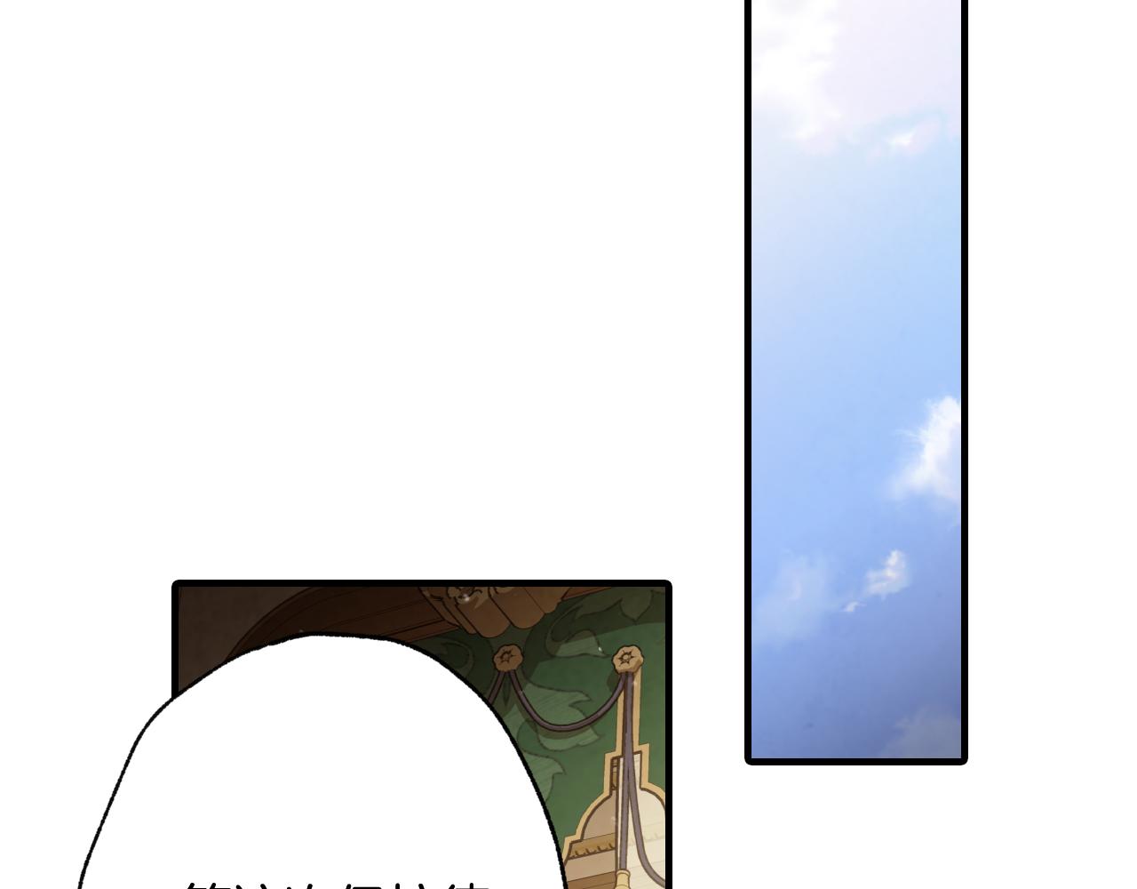 第77话 真公主遭威胁85