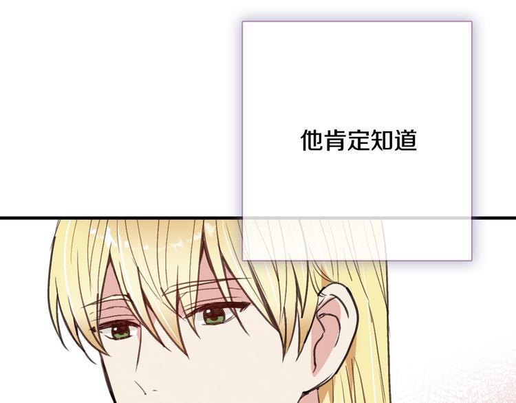 第47话 共跳一支舞155